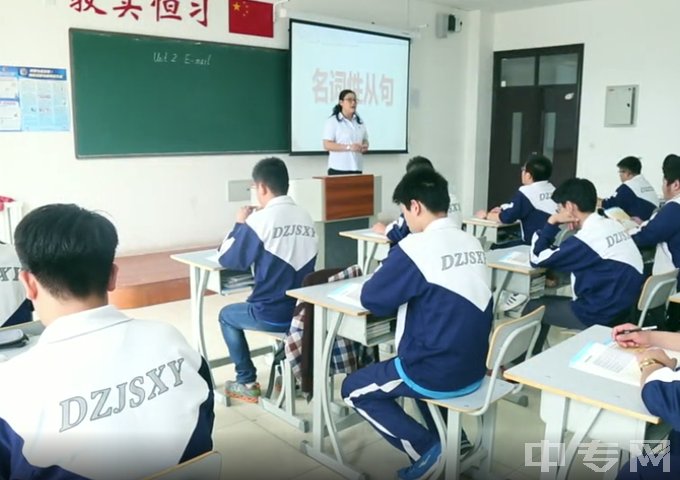 天津市仪表无线电工业学校学生上课