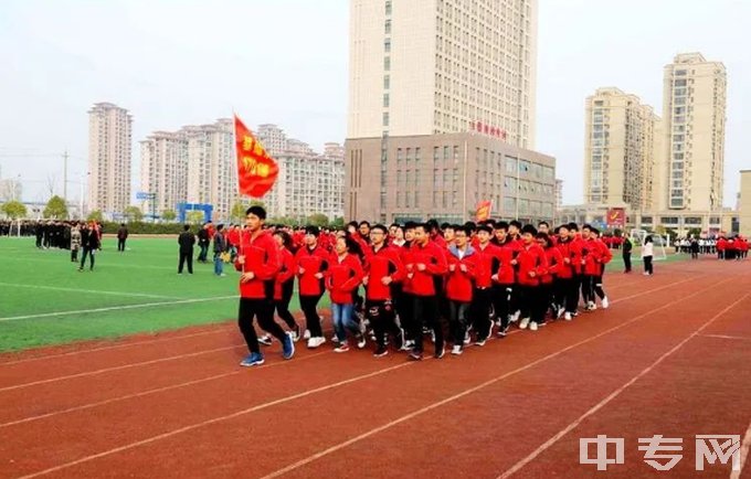 天津市滨海中等专业学校运动会