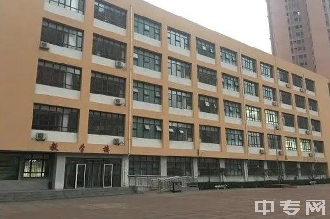 天津市财经职业中等专业学校新博路校区教学楼