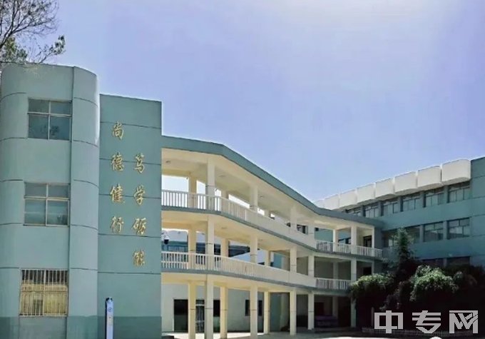 青海省水电职业技术学校教学楼