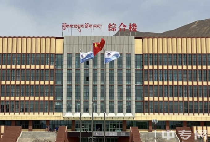 黄南州职业技术学校综合楼