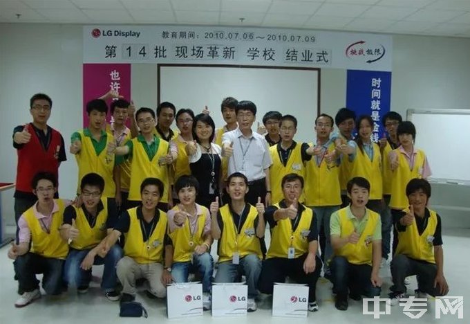 宁县职业中等专业学校赴韩国培训的LG(广州）有限公司就业学生