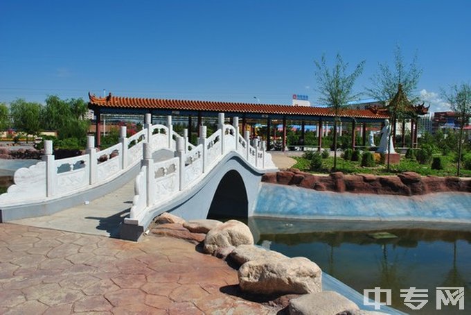 内蒙古财经职业学校拱桥