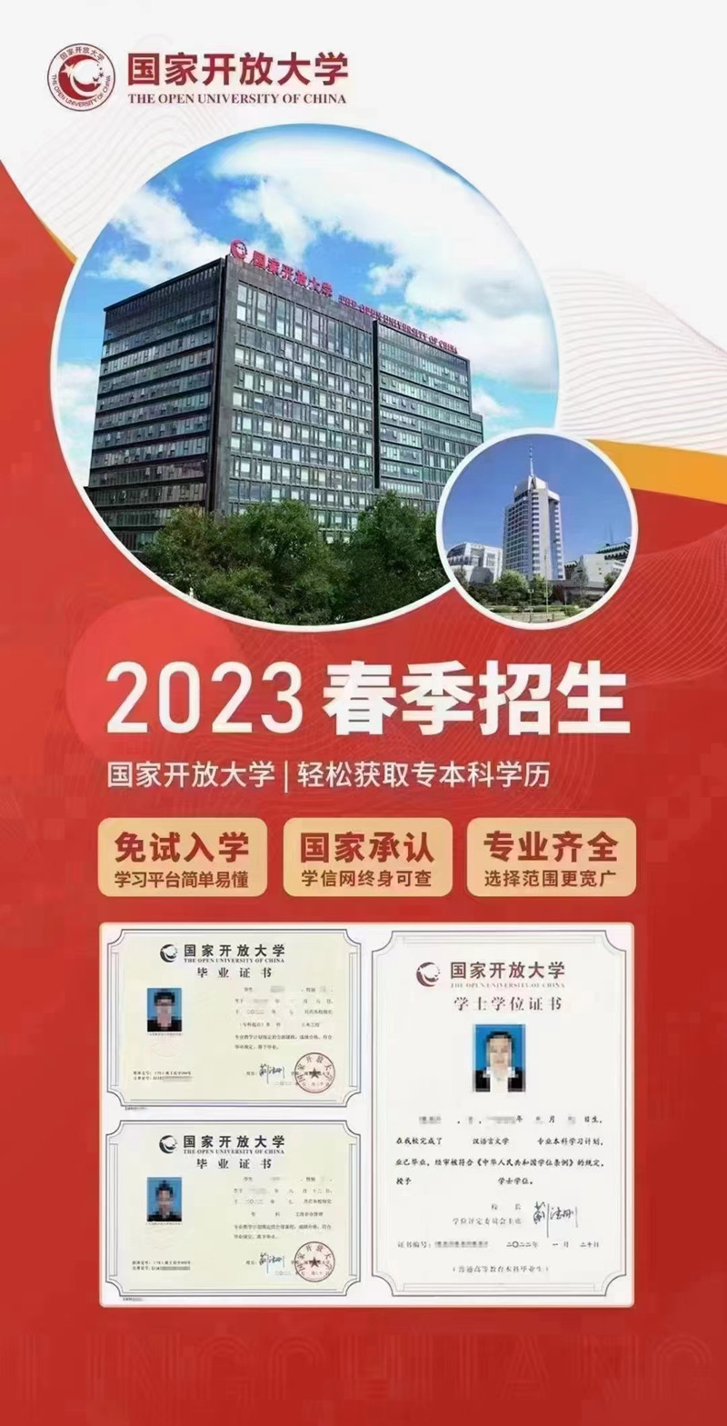 微信图片_20221125140935.jpg