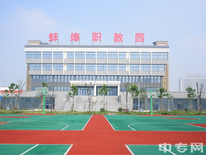蚌埠科技工程学校教学楼
