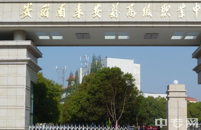 滁州市信息工程学校大门