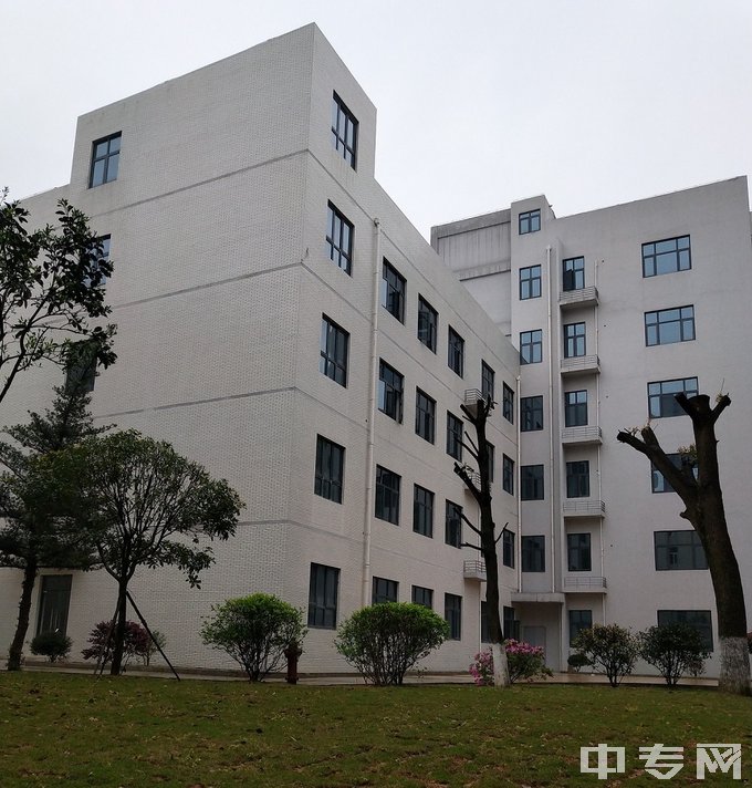 湖南省有色金属中等专业学校教学楼