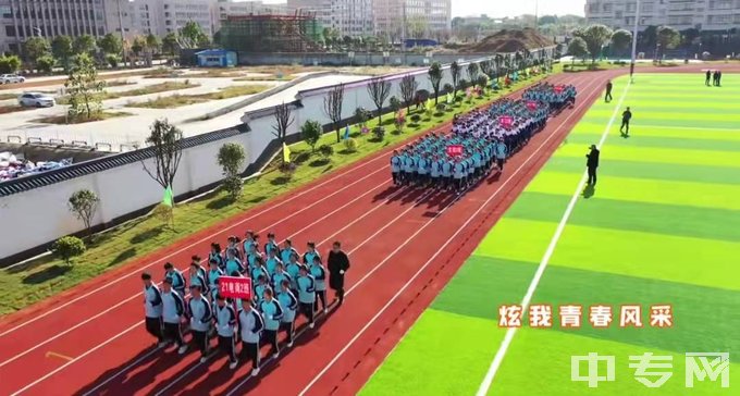 湘乡市第一职业中等专业学校运动场