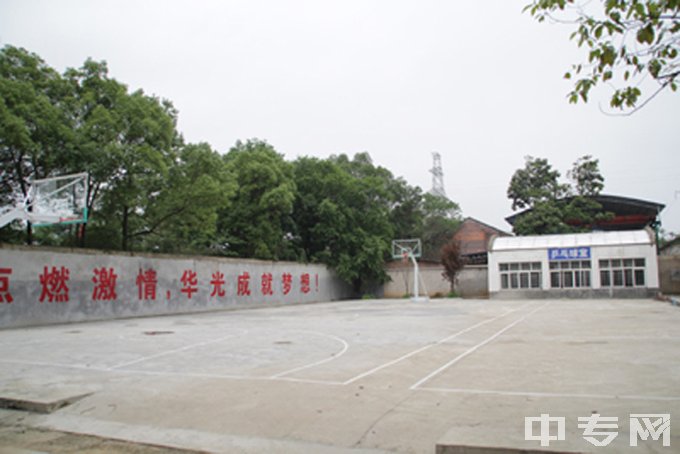 湘乡市华光电子工业职业技术学校运动场