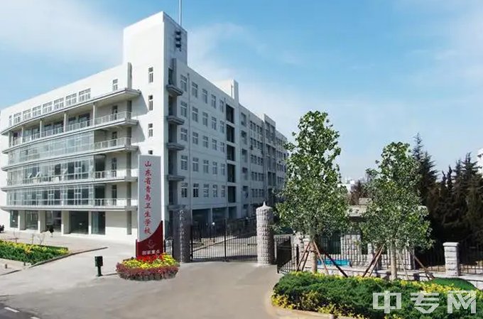 山东省青岛卫生学校校园