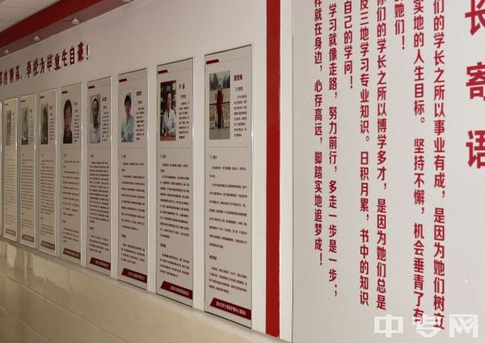 山东省烟台护士学校文化长廊