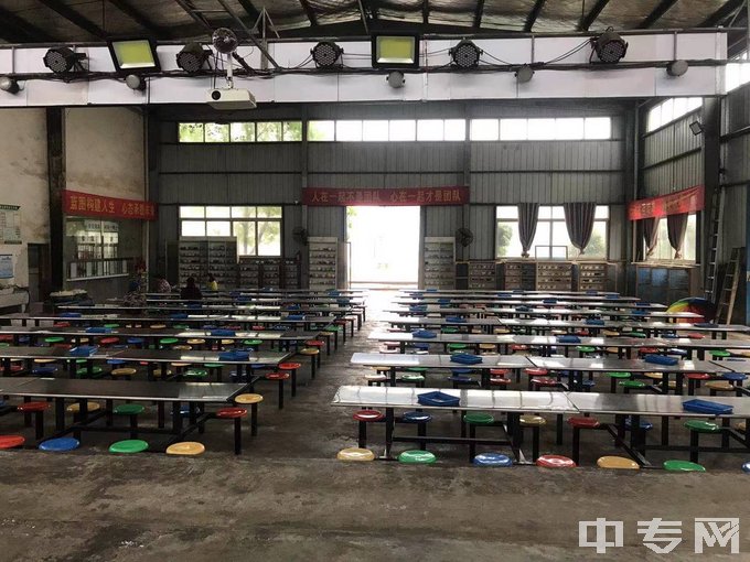 汉寿县科技工业职业技术学校食堂