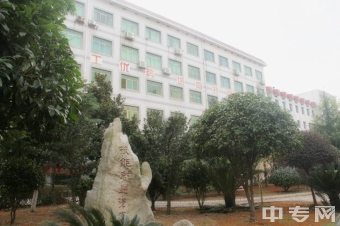 湖南兵器工业高级技工学校实训室