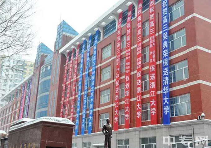 长春市联合外国语职业学校校园环境