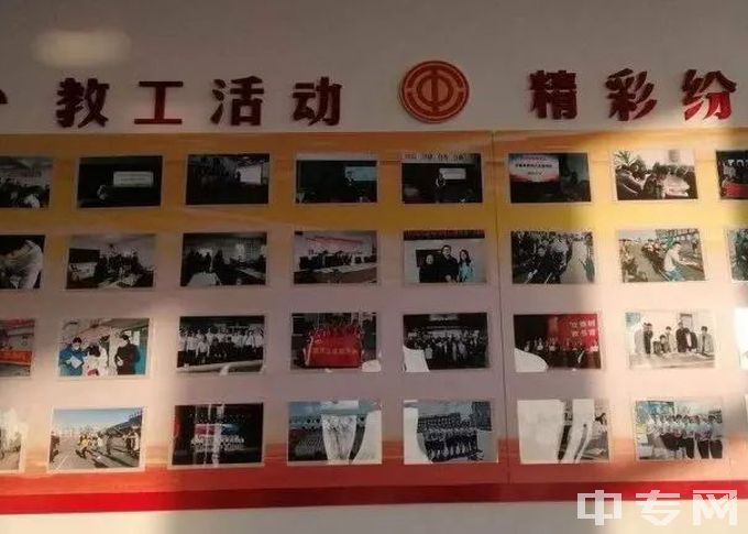 柳河县职业教育中心荣誉墙