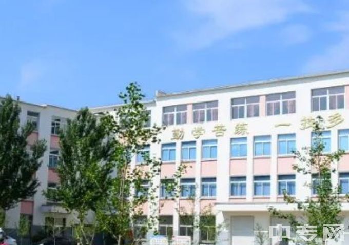新民市职业教育中心（新民市职业中等专业学校）教学楼