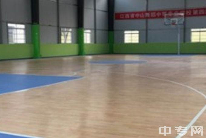江西省中山舞蹈中等专业学校球场