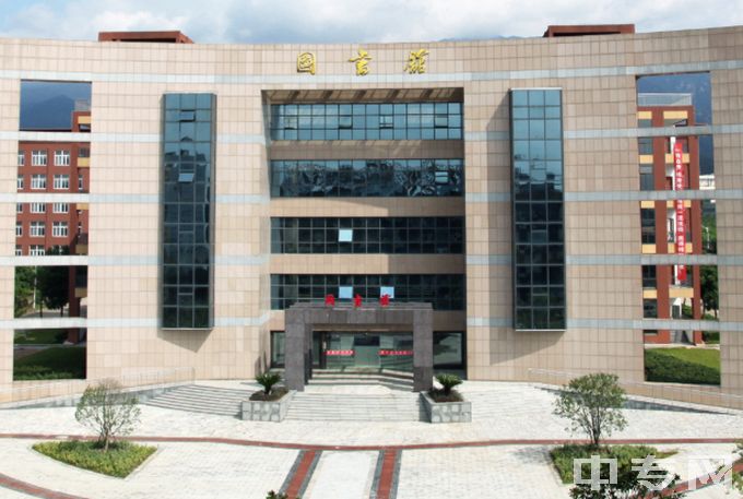 九江市理工职业技术学校图书馆