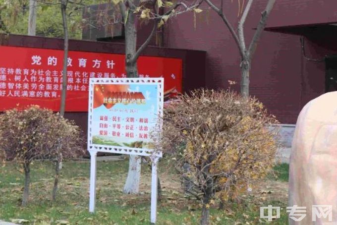 辽阳市第一中等职业技术专业学校校园草坪