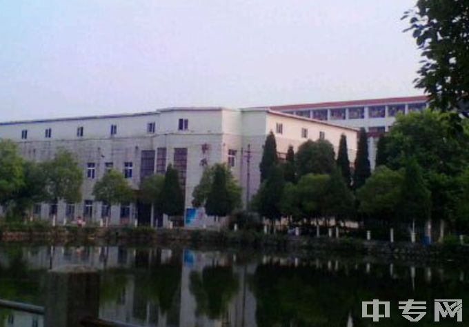江西省吉安师范学校校园湖