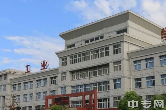 徐州经济技术开发区工业学校教学楼
