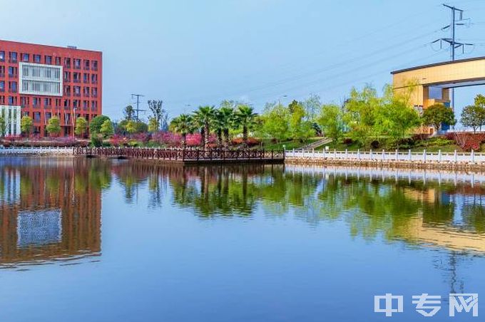 萍乡卫生职业学院中专五年制校园湖
