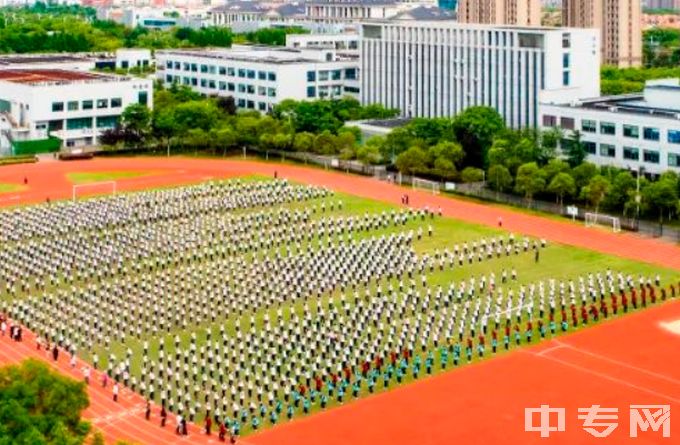 常熟市滨江职业技术学校操场