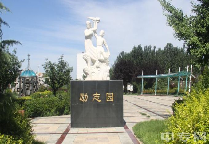 涿州市职业技术教育中心学校风景