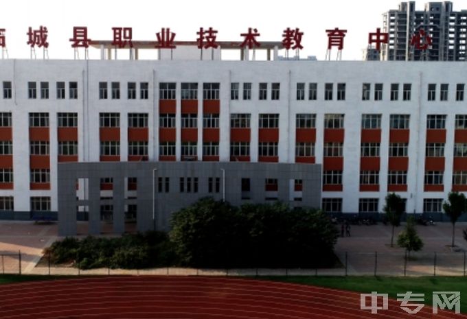临城县职业技术教育中心教学楼