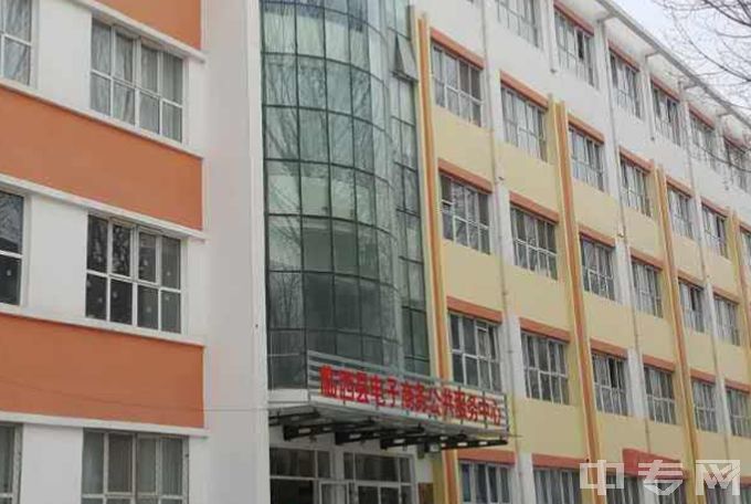 临西县职业技术教育中心学校环境