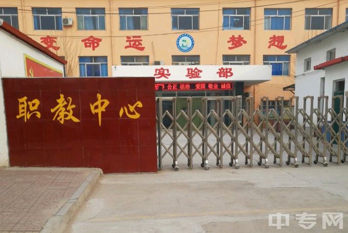河北省柏乡县职业技术教育中心大门