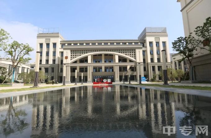 杭州市中策职业学校风景