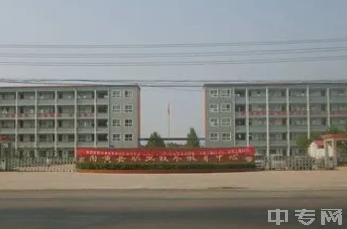 内黄县职业技术教育中心校门