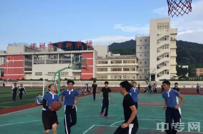 深圳市新鹏职业高级中学篮球比赛4