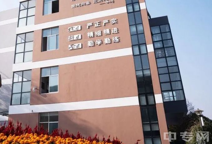 衢州市工程技术学校（衢州技师学院）教学楼