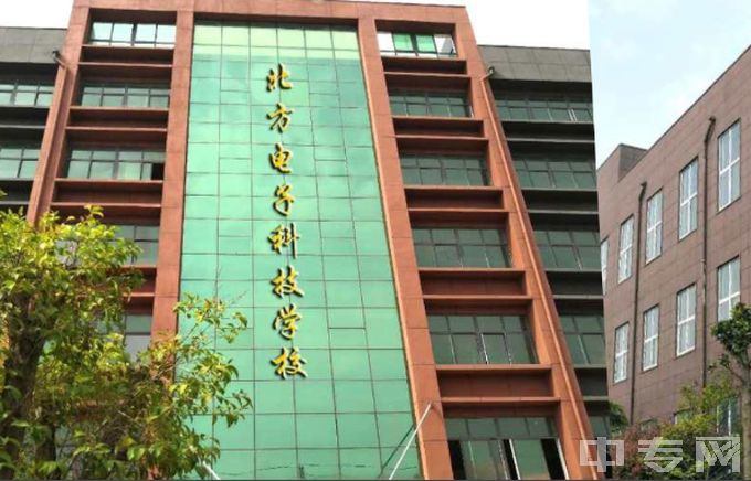 许昌北方电子科技学校科技楼