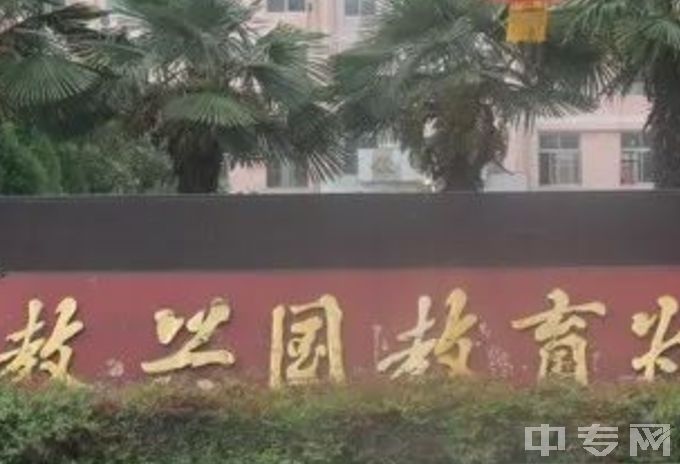 临颍县职业教育中心大门