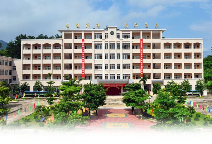 紫金县职业技术学校教学楼