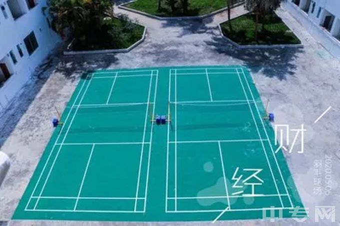 惠州市财经职业技术学校网球场