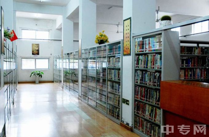 河南省财经学校图书馆