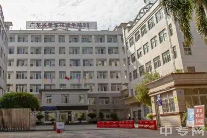 广东省粤东技师学院教学楼一侧分校