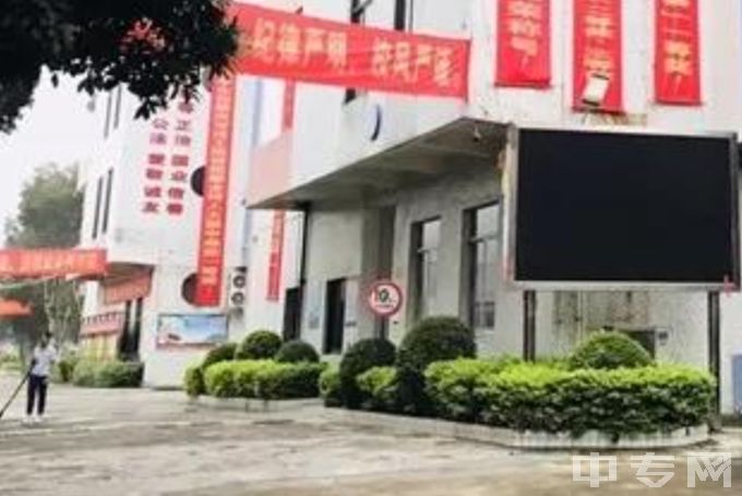 肇庆市商务技工学校风景