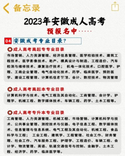 微信图片_20230421100249.jpg