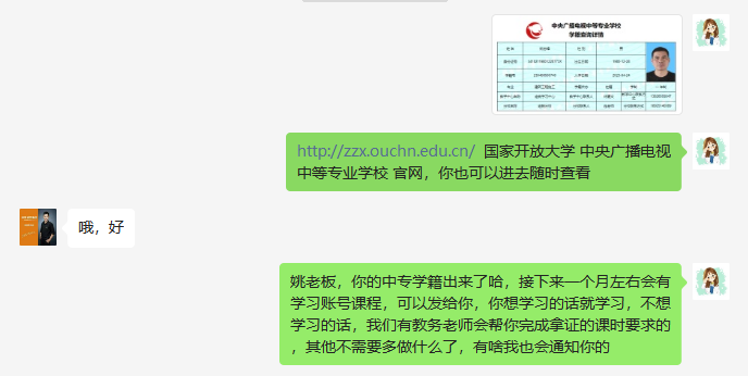 微信截图.png