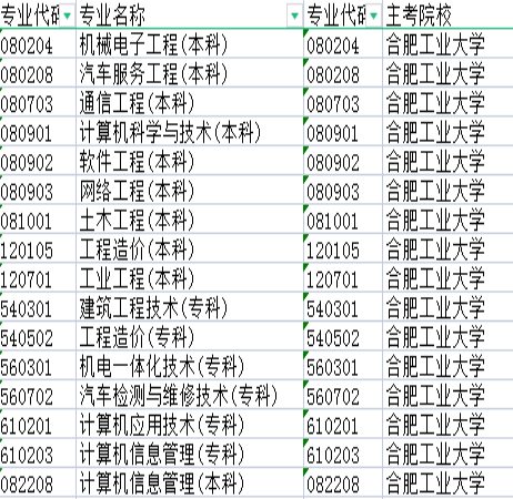 微信图片_20230523153046.jpg