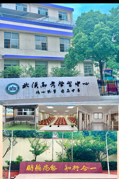 学校环境