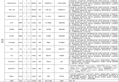 微信图片_20230912111404.jpg