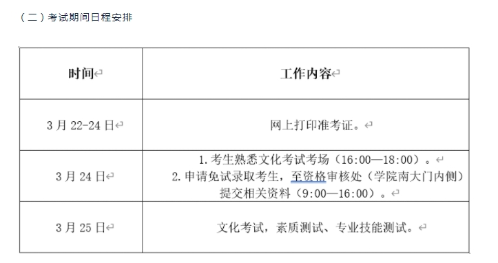 微信截图_20231009103820