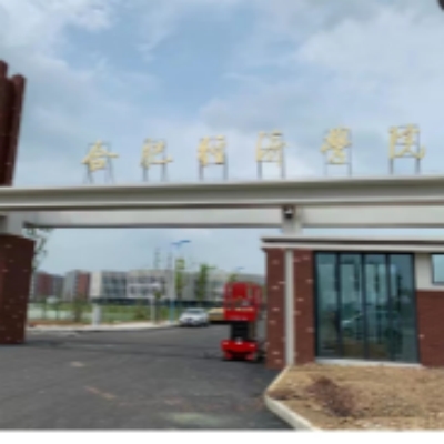 合肥经济学院2.jpg