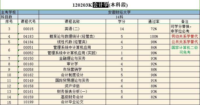 微信截图_20231216033927.jpg